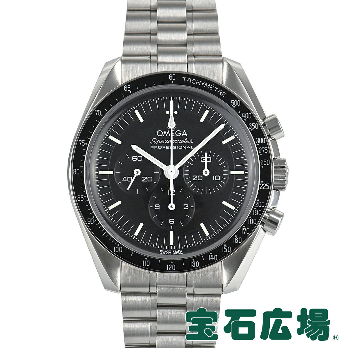 オメガ OMEGA スピードマスター ムーンウォッチ プロフェッショナル マスタークロノメーター 310.30.42.50.01.001【新品】メンズ 腕時計 送料無料