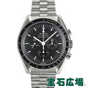 スピードマスター オメガ OMEGA スピードマスター ムーンウォッチ プロフェッショナル マスタークロノメーター 310.30.42.50.01.001【新品】メンズ 腕時計 送料無料