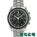 【最大30000円OFFクーポン7/1(火)0時開始】オメガ OMEGA スピードマスター ムーンウォッチ プロフェッショナル マスタークロノメーター 310.30.42.50.01.002【新品】メンズ 腕時計 送料無料