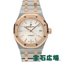 オーデマピゲ AUDEMARS PIGUET ロイヤルオーク 37mm 15450SR.OO.1256SR.01【新品】ユニセックス 腕時計 送料無料