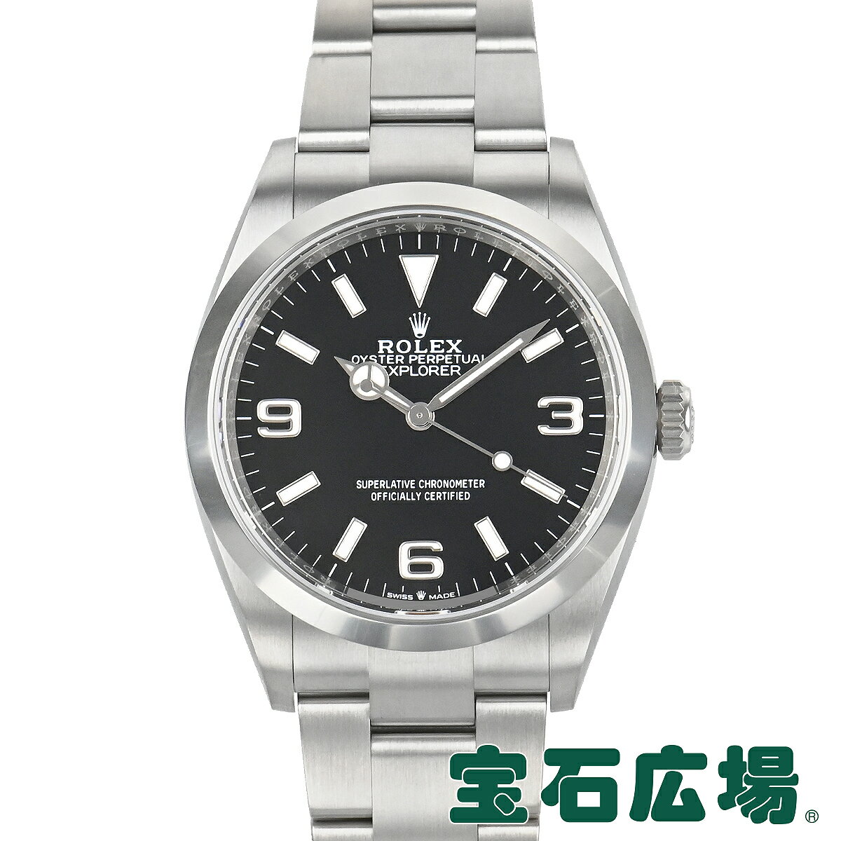ロレックス ROLEX エクスプローラー 36 124270【新品】メンズ 腕時計 送料無料