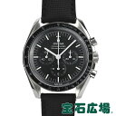 スピードマスター オメガ OMEGA スピードマスター ムーンウォッチ プロフェッショナル マスタークロノメーター 310.32.42.50.01.001【新品】メンズ 腕時計 送料無料