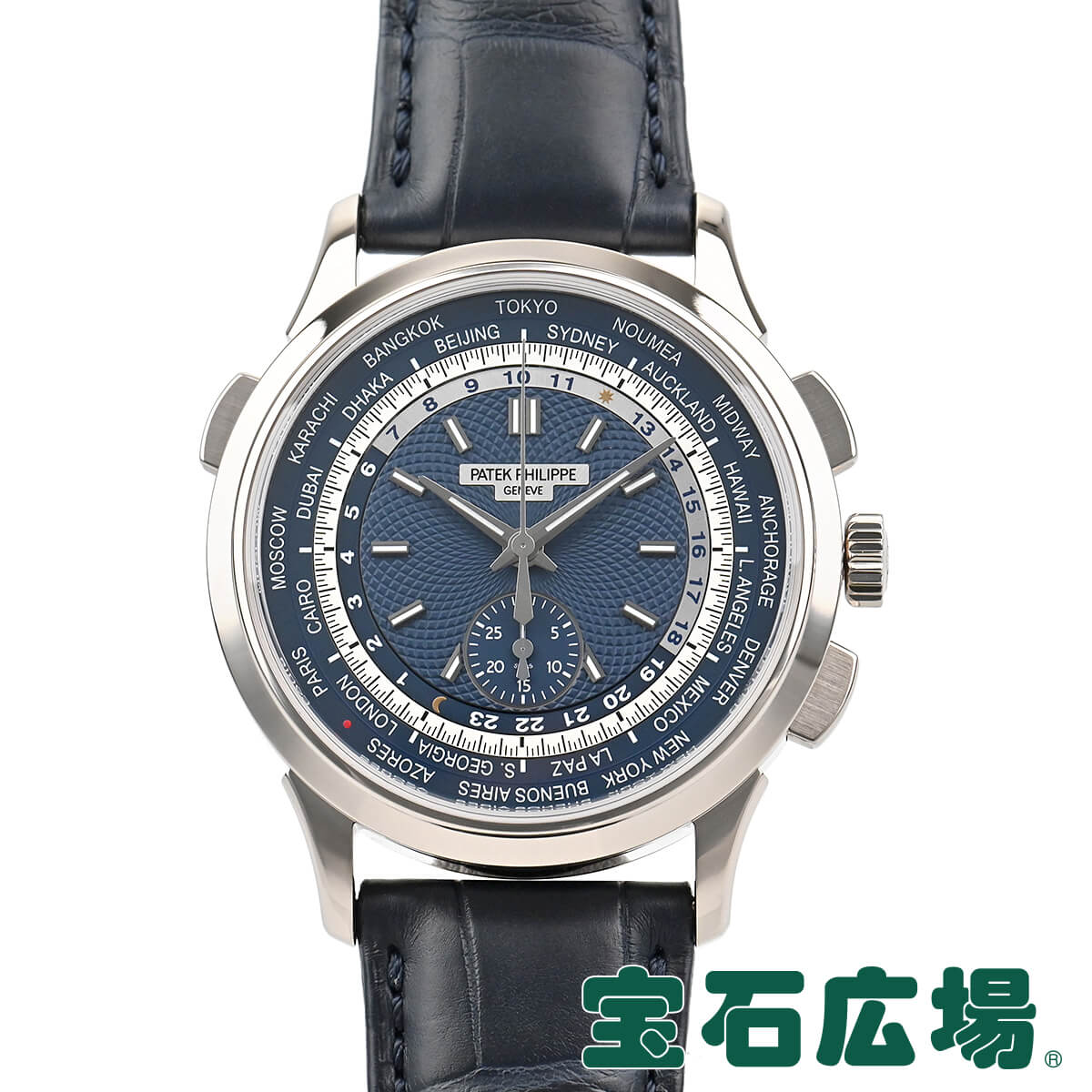 パテックフィリップ PATEK PHILIPPE コンプリケーション ワールドタイム クロノグラフ  ...