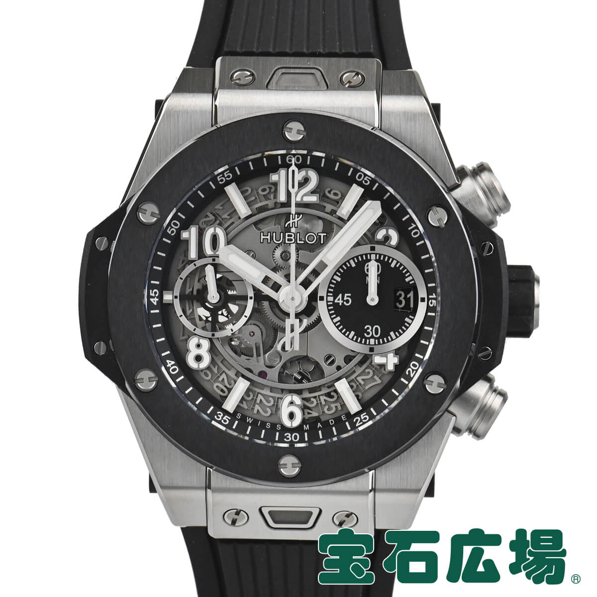 ウブロ HUBLOT ビッグバン ウニコ チタニウムセラミック 441.NM.1171.RX【新品】メンズ 腕時計 送料無料