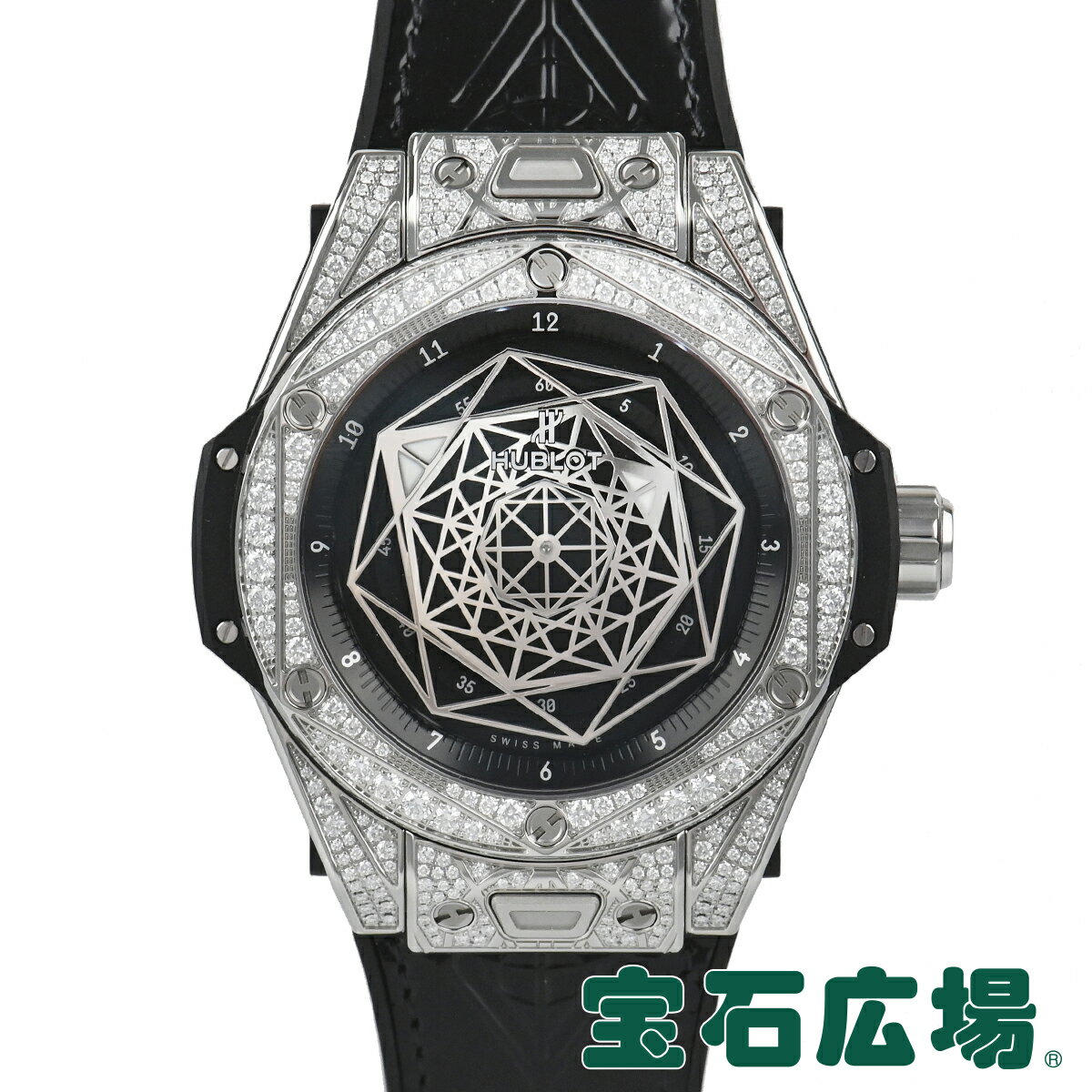 ウブロ HUBLOT ビッグバン ワンクリックサンブルースチールパヴェ 465.SS.1117.VR.1704.MXM18【新品】ユニセックス 腕時計 送料無料