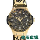 ウブロ HUBLOT ビッグバン ブロイダリーイエローゴールド 限定生産200本 343.VX.6580.NR.BSK16ユニセックス 腕時計 送料無料