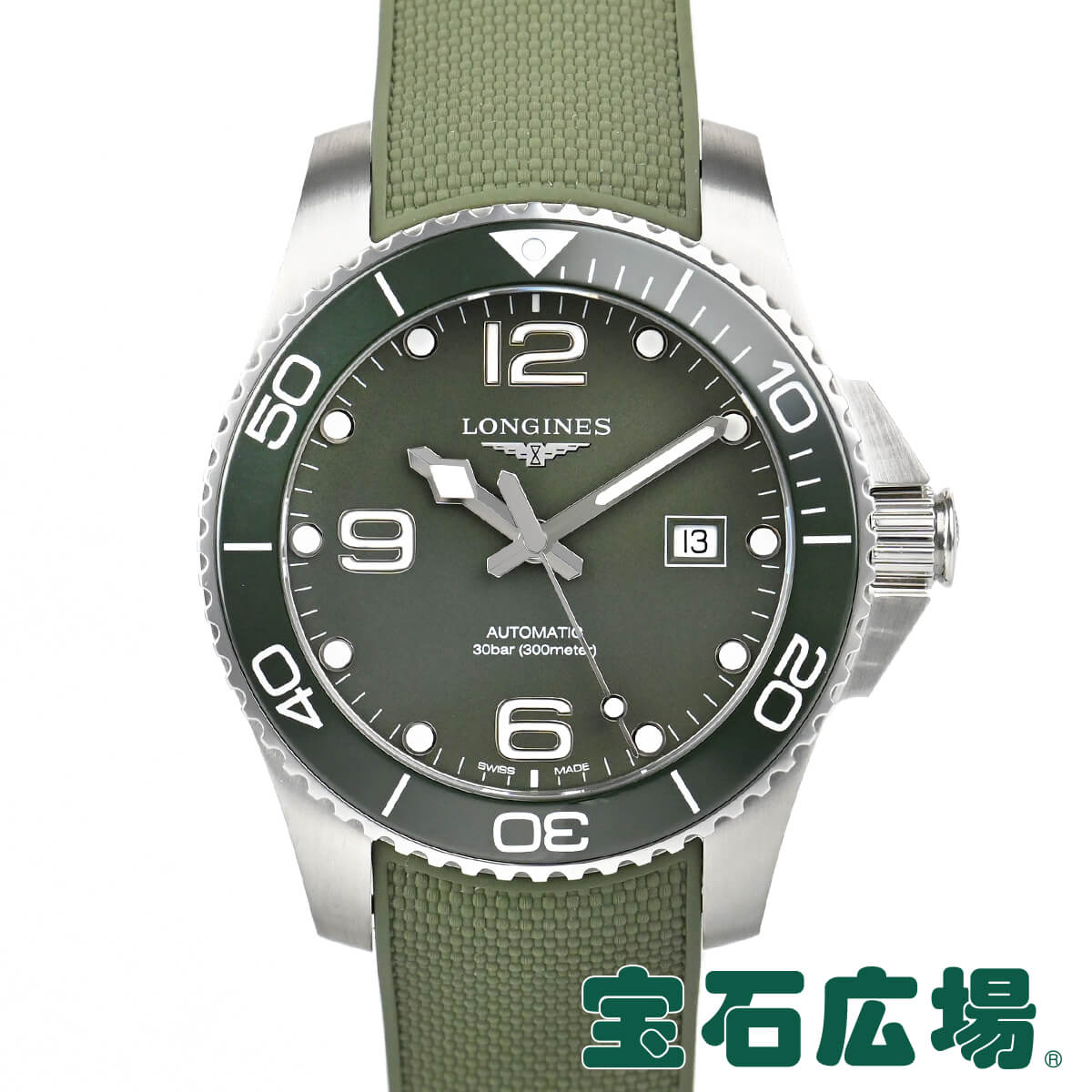 ロンジン LONGINES ハイドロ コンクエスト L3.782.4.06.9【新品】メンズ 腕時計 送料無料