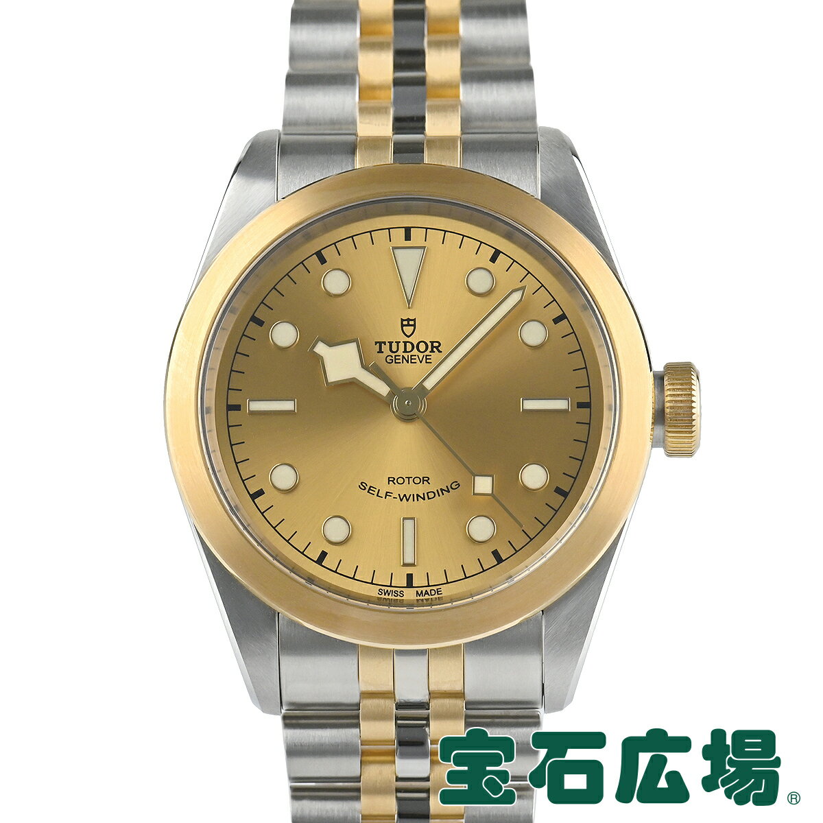 チューダー TUDOR ブラックベイ41 S＆G M79543-0002【新品】メンズ 腕時計 送料無料