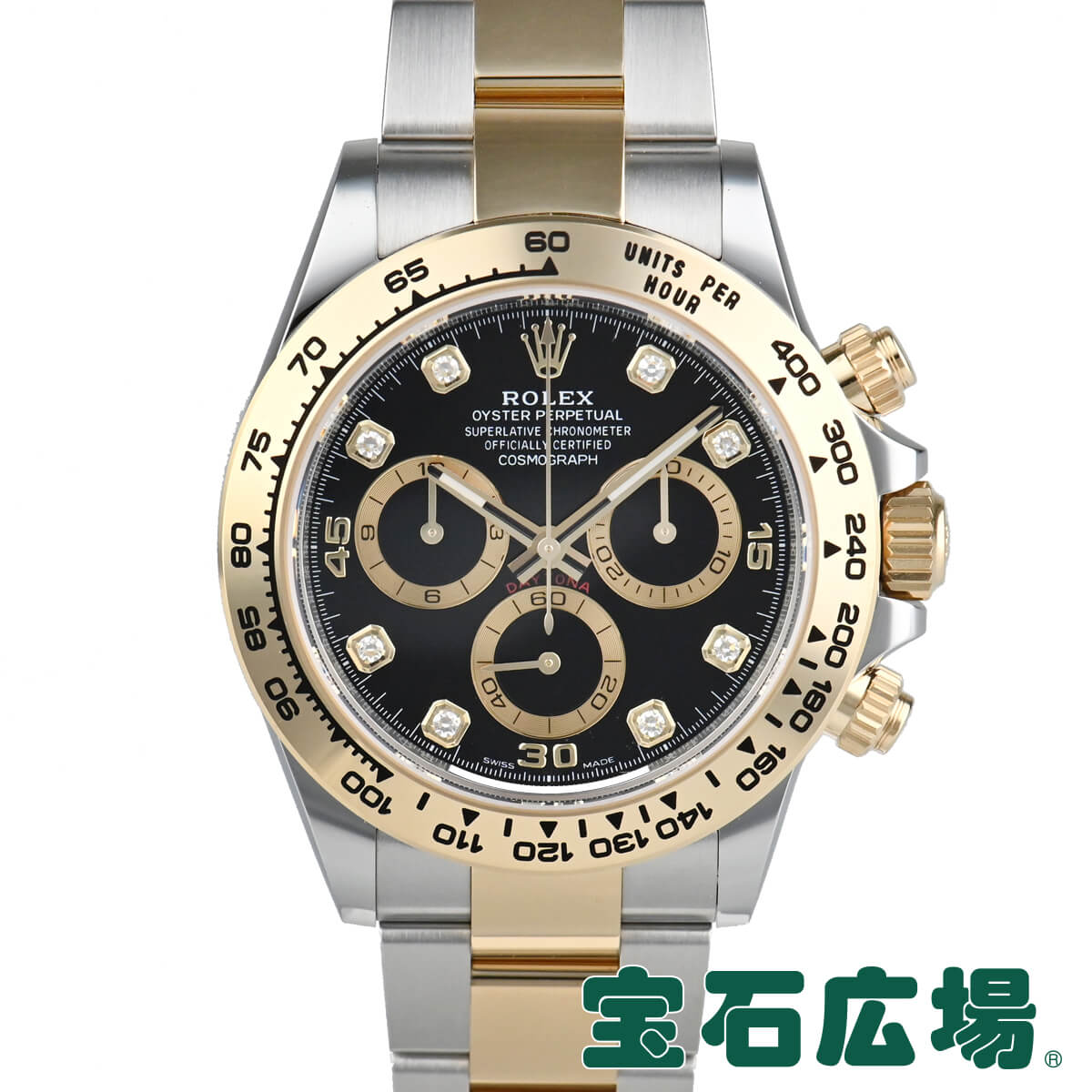 ロレックス ROLEX コスモグラフ デイトナ 116503G【新品】メンズ 腕時計 送料無料