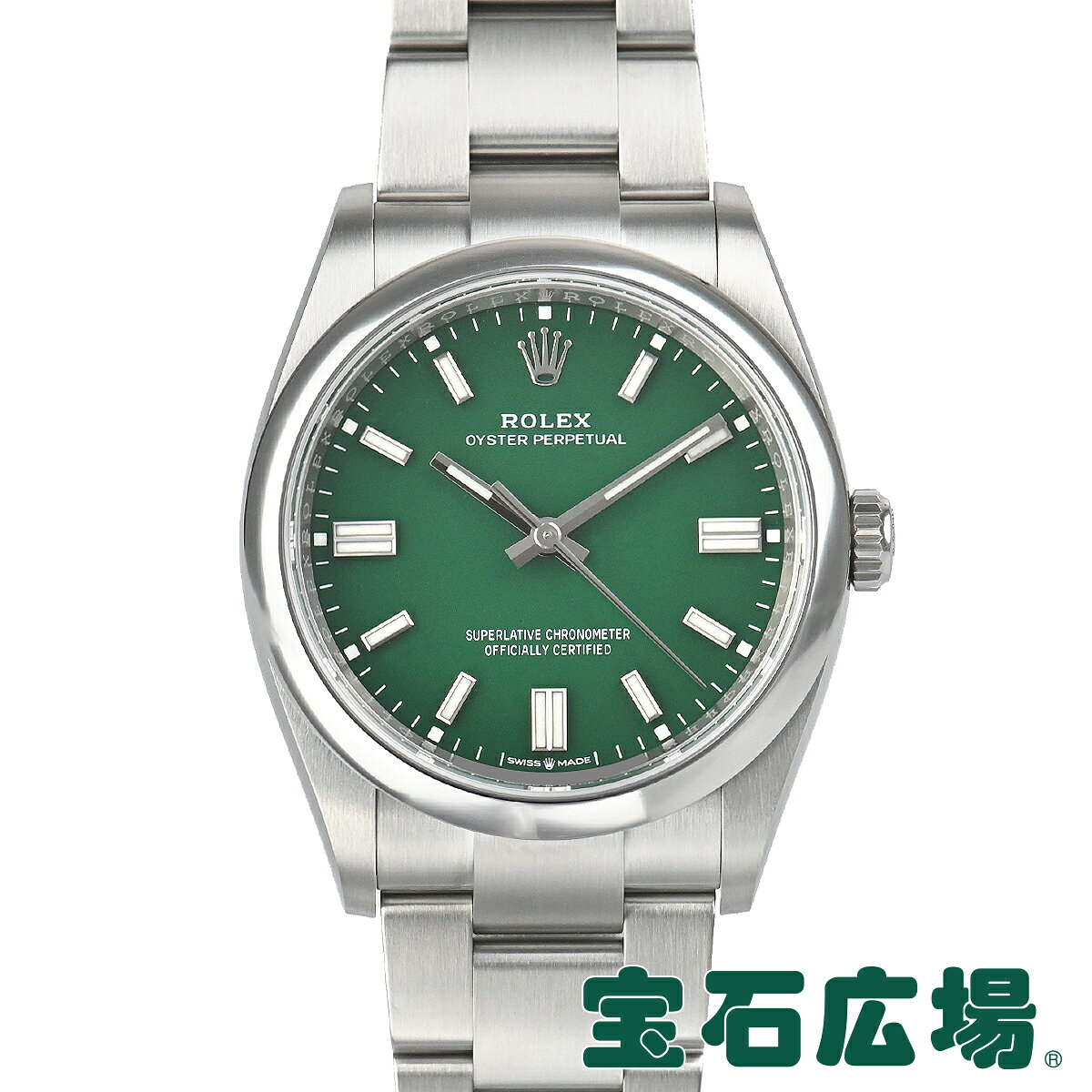 【最大30000円OFFクーポン8/1(土)0時開始】ロレックス ROLEX オイスターパーペチュアル36 126000【新品】メンズ 腕時計 送料無料