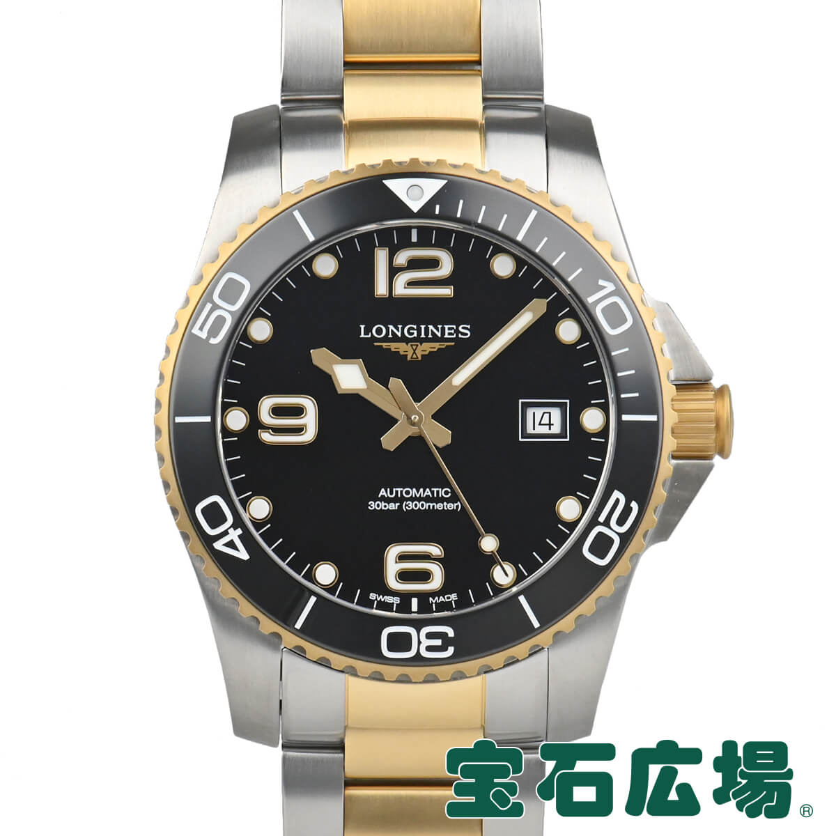 Rakuten - ロンジン LONGINES ハイドロ コンクエスト L3.781.3.56.7【新品】メンズ 腕時計 送料無料