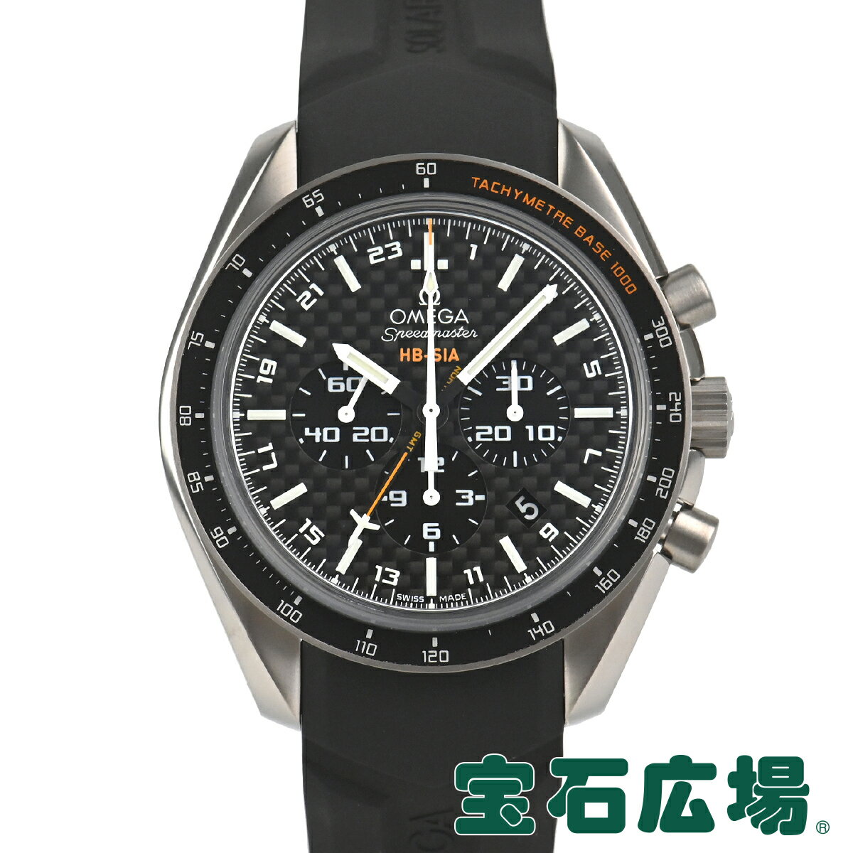 オメガ OMEGA スピードマスター HB―SIA コーアクシャル GMT クロノグラフ 321.92.44.52.01.001【新品】メンズ 腕時計 送料無料