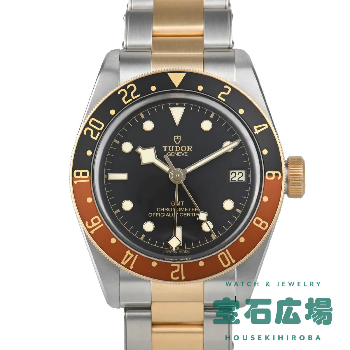 Rakuten - チューダー TUDOR ブラックベイGMT S＆G M79833MN-0001【新品】メンズ 腕時計 送料無料