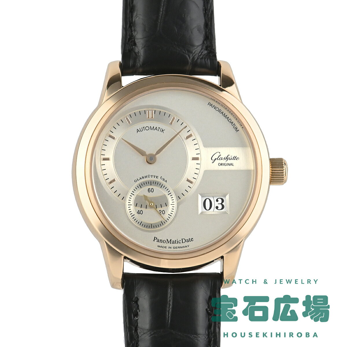 【最大30000円OFFクーポン配布中！9/1(木)0時開始】グラスヒュッテ オリジナル GLASHUTTE ORIGINAL パノマチックデイト 90-01-01-01-04【中古】メンズ 腕時計 送料無料