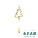 ミキモト MIKIMOTO クリスマスツリー 1Pパール ブローチ 【中古】ユニセックス ジュエリー 送料無料