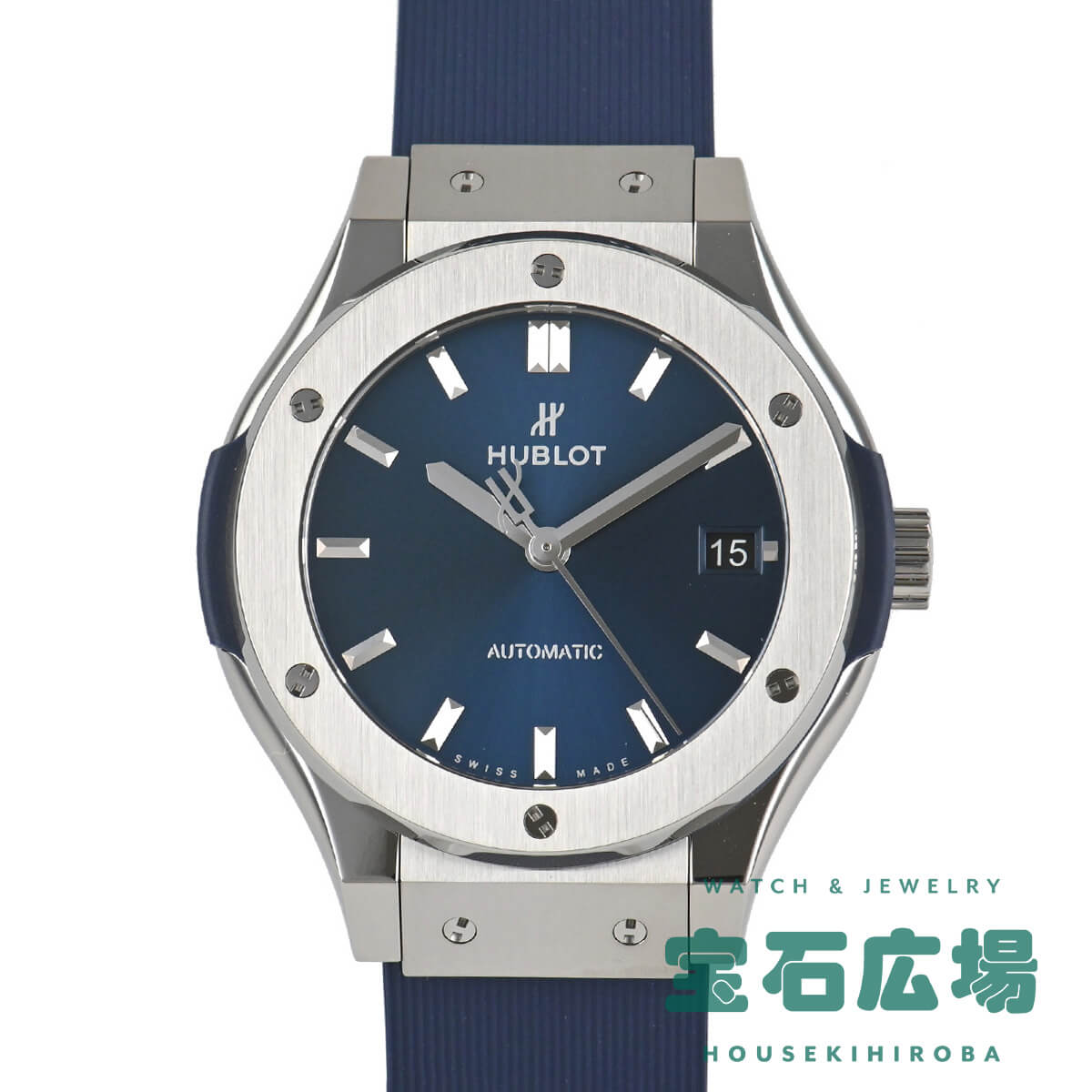 ウブロ HUBLOT クラシック フュージョン ブルーチタニウム 565.NX.7170.RX【新品】ユニセックス 腕時計 送料無料