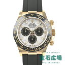 ロレックス ROLEX コスモグラフ デイトナ 116518LN【新品】メンズ 腕時計 送料無料