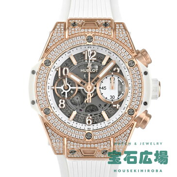 ウブロ HUBLOT ビッグバン ウニコ キングゴールド ホワイトパヴェ 441.OE.2010.RW.1704【中古】メンズ 腕時計 送料無料