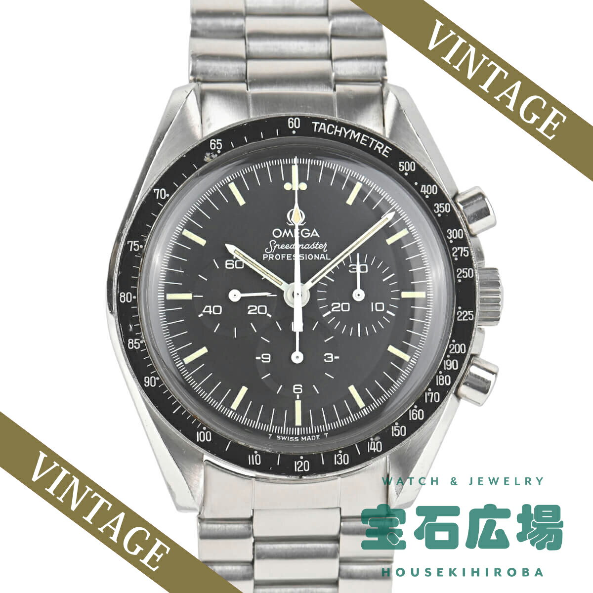 オメガ OMEGA スピードマスター プロフェッショナル ST145022【中古】メンズ 腕時計 送料無料