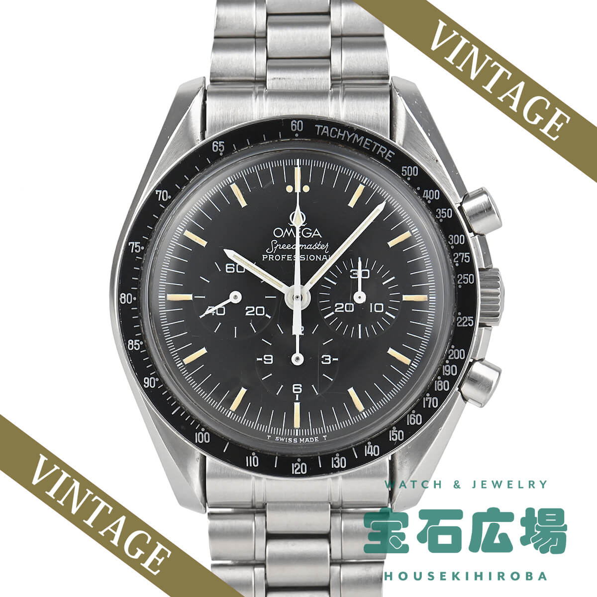 【最大30000円OFFクーポン6/1(土)0時開始】オメガ OMEGA スピードマスター プロフェッショナル アポロ11号20周年アメリカ限定モデル 限定2000本 3890-59【中古】メンズ 腕時計 送料無料