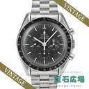 オメガ OMEGA スピードマスター プロフェッショナル アポロ11号20周年アメリカ限定モデル 限定2000本 3890-59【中古】メンズ 腕時計 送料無料