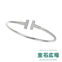 ティファニー TIFFANY&CO Tワイヤー ダイヤ ブレスレット ...(4)