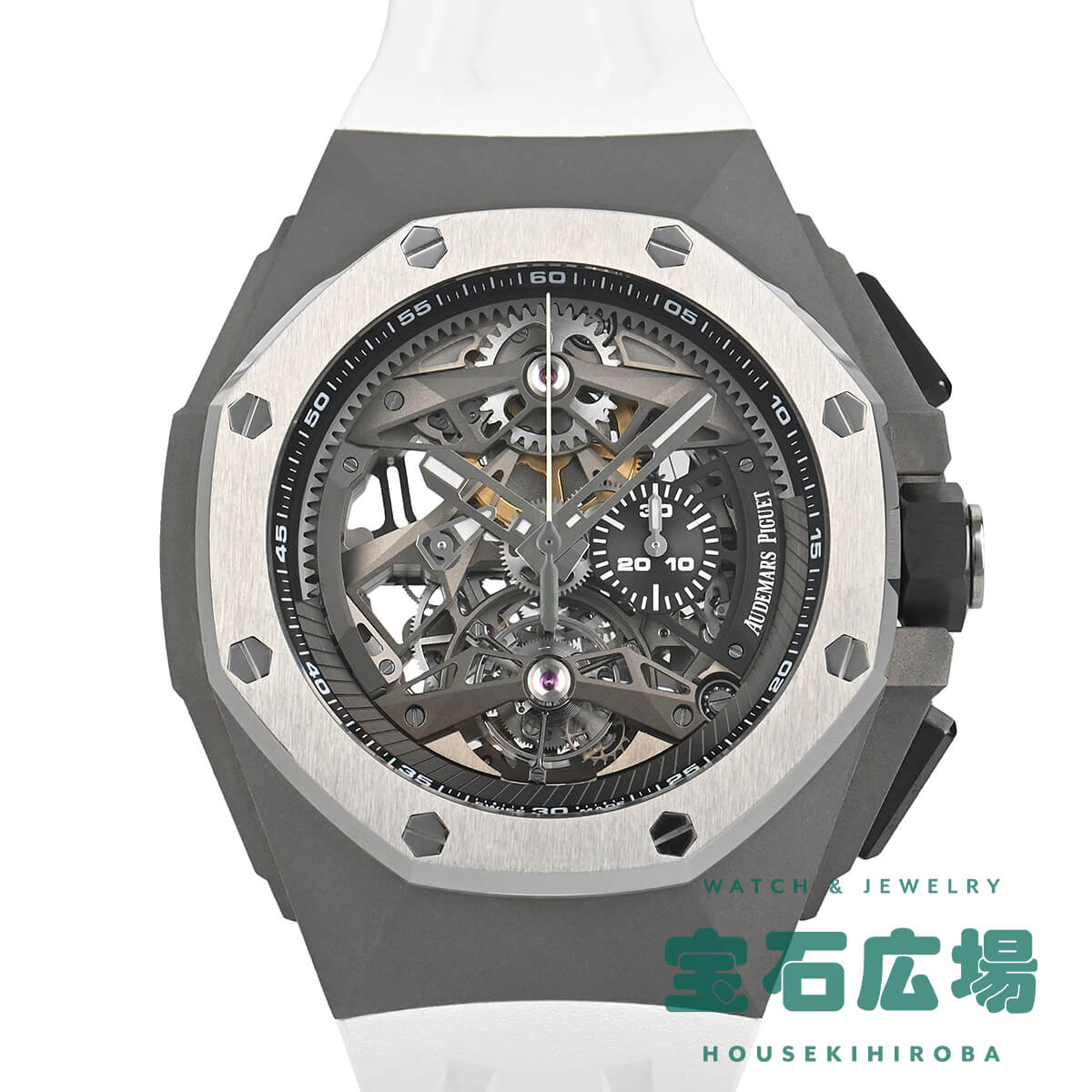 【最大30000円OFFクーポン6/1(土)0時開始】オーデマピゲ AUDEMARS PIGUET ロイヤルオーク コンセプト トゥールビヨン クロノグラフ オープンワーク 26587TI.OO.D010CA.01【新品】メンズ 腕時計 送料無料