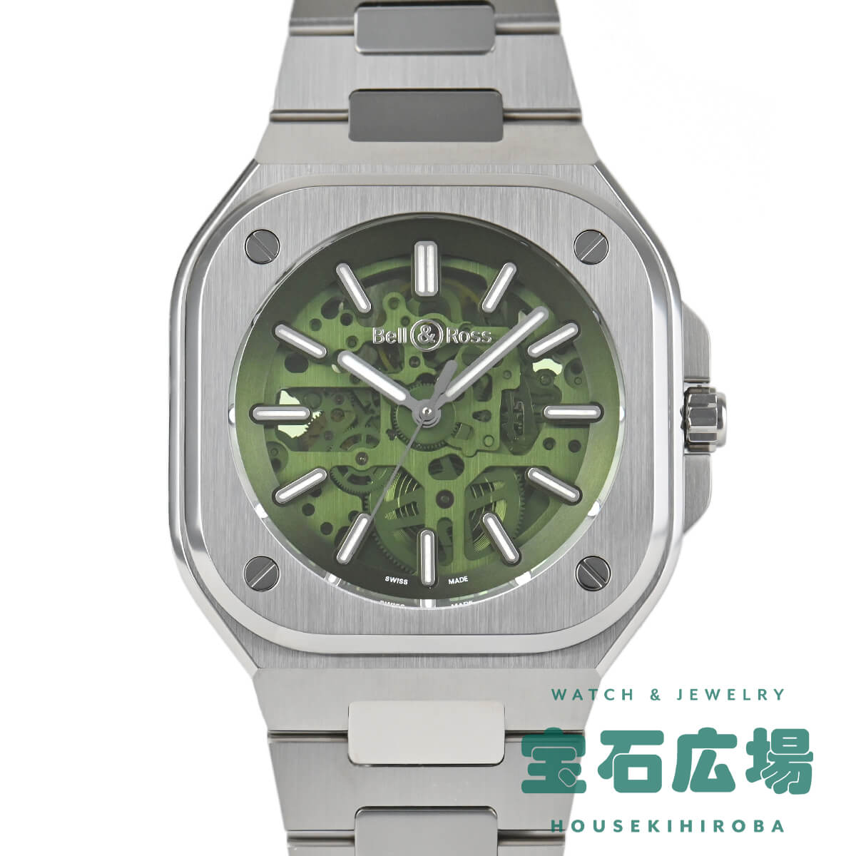 ベルandロス 【最大30000円OFFクーポン6/1(土)0時開始】ベル＆ロス BELL & ROSS BR05 SKELETON GREEN 世界限定500本 BR05A-GN-SKST/SST【新品】メンズ 腕時計 送料無料