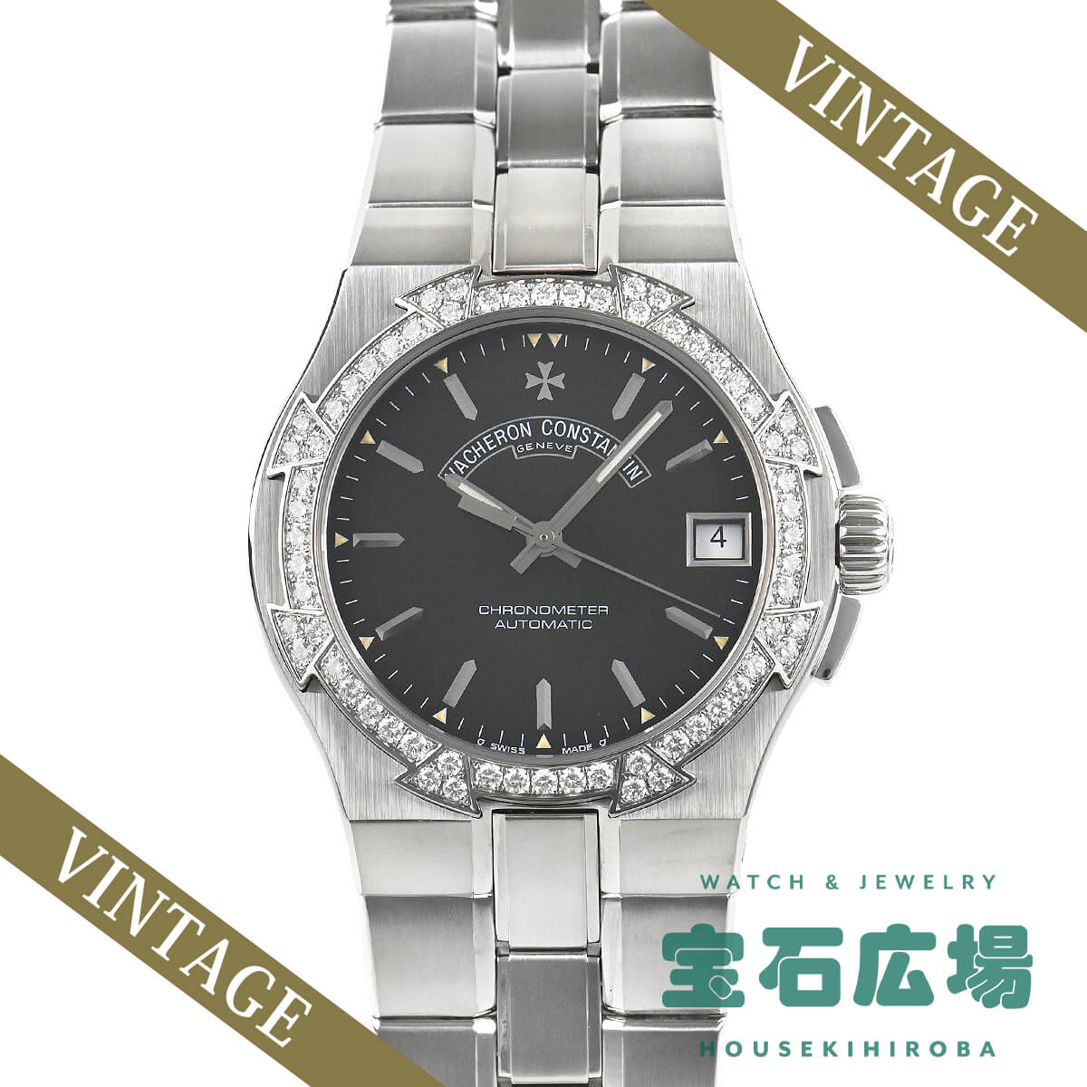 ヴァシュロンコンスタンタン VACHERON CONSTANTIN オーヴァーシーズ 42550/423A-8473【中古】ユニセックス 腕時計 送料無料