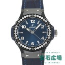 ウブロ HUBLOT ビッグバン セラミック ブルー ダイヤモンド 361.CM.7170.LR.1204【中古】レディース 腕時計 送料無料