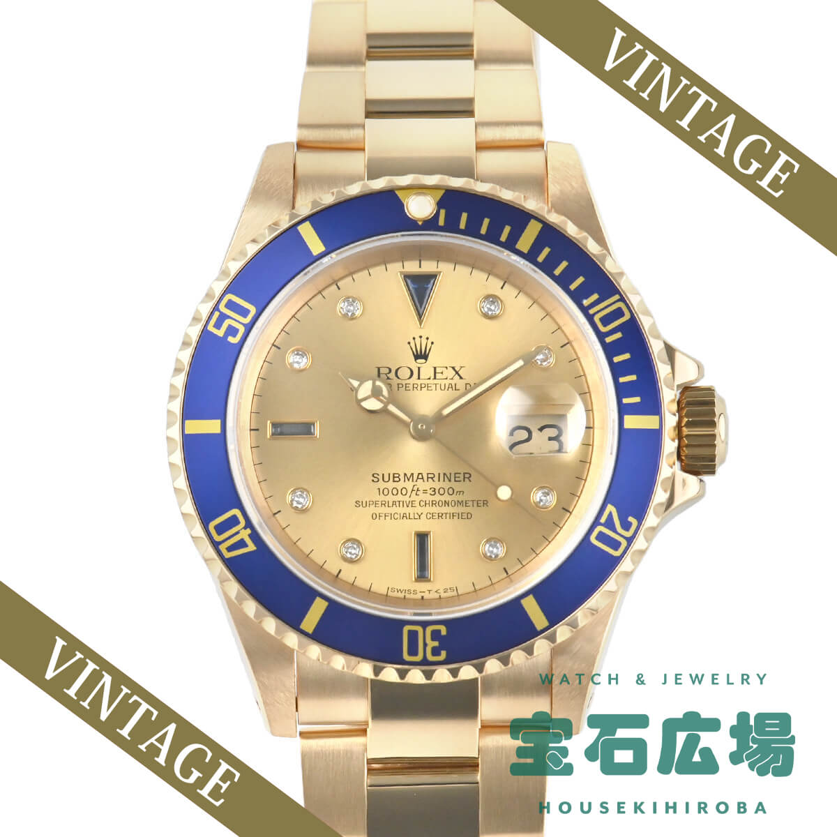 【最大30000円OFFクーポン6/1(土)0時開始】ロレックス ROLEX サブマリーナーデイト 16618SG【中古】メンズ 腕時計 送料無料