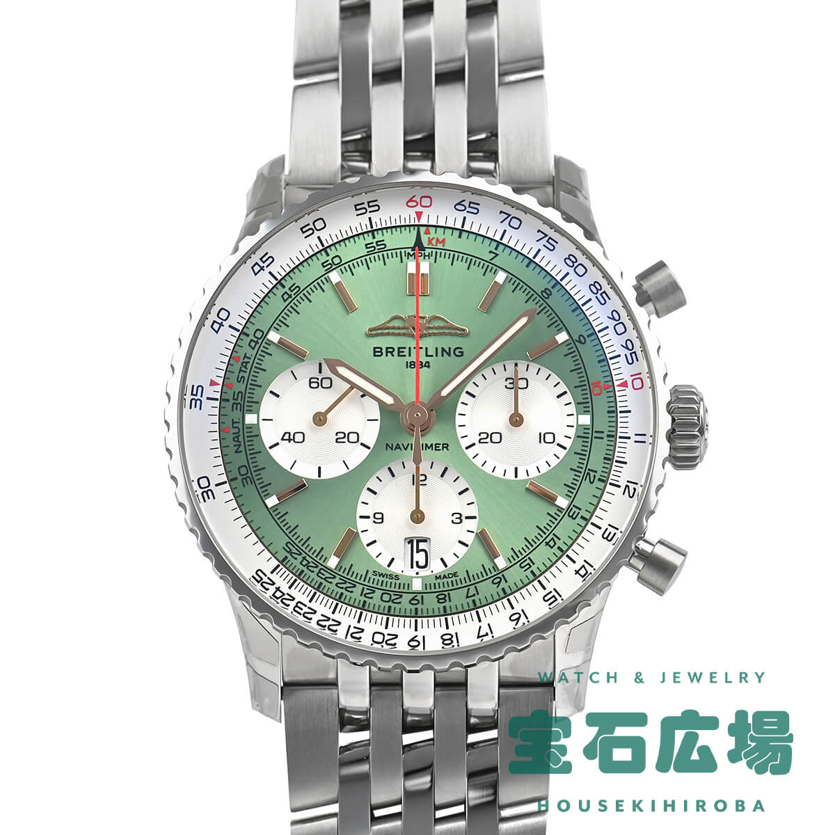 ブライトリング BREITLING ナビタイマ