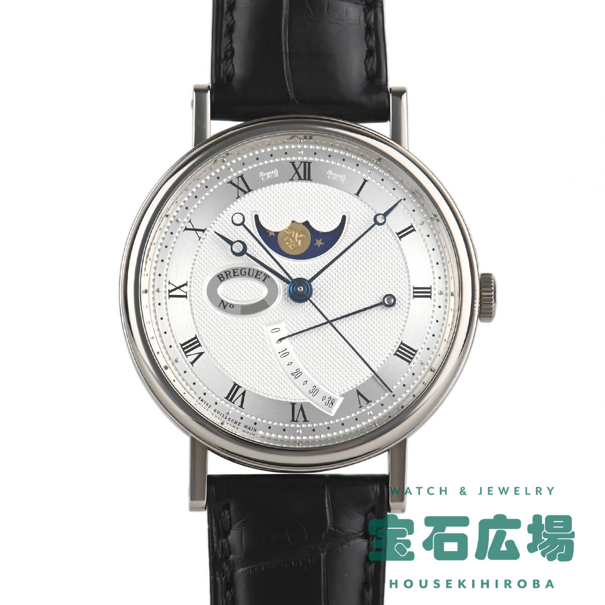 ブレゲ BREGUET クラシック ムーンフ