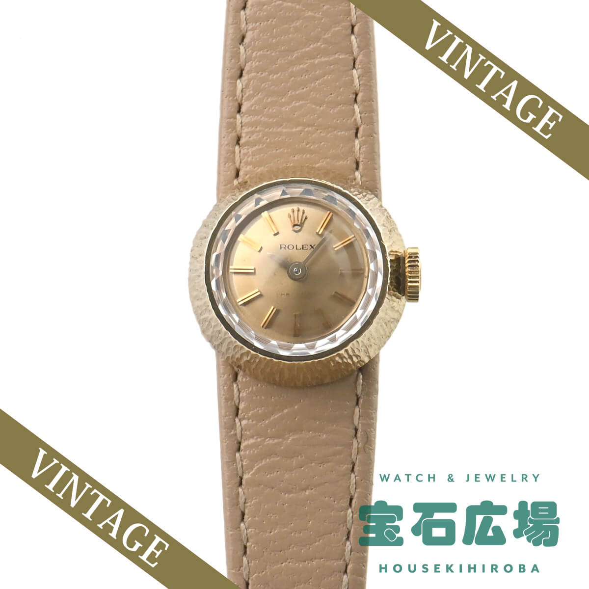 【最大30000円OFFクーポン6/1(土)0時開始】ロレックス ROLEX カメレオン 2028【中古】レディース 腕時計 送料無料