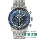 ナビタイマー ブライトリング BREITLING ナビタイマー B01 クロノグラフ41 AB0139241C1A1【新品】メンズ 腕時計 送料無料