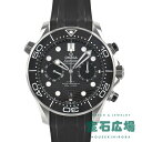 オメガ OMEGA シーマスター ダイバー300M コーアクシャル マスタークロノメーター クロノグラフ 210.32.44.51.01.001【新品】メンズ 腕時計 送料無料(2)