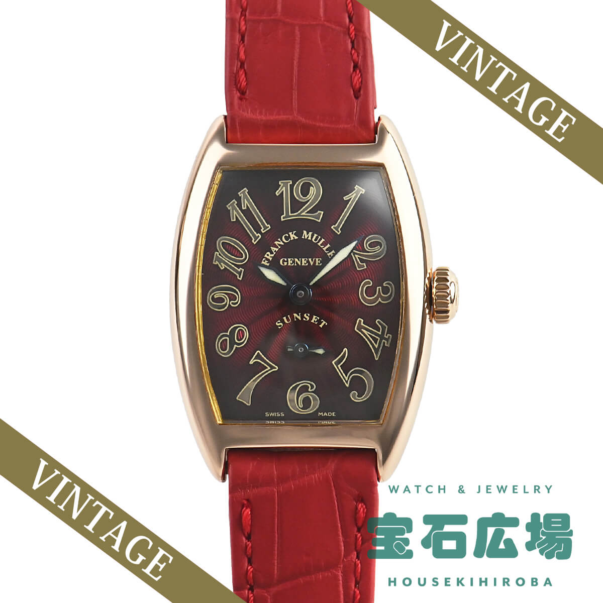 フランクミュラー FRANCK MULLER トノウカーベックスサンセット 1750S6【中古】レデ ...