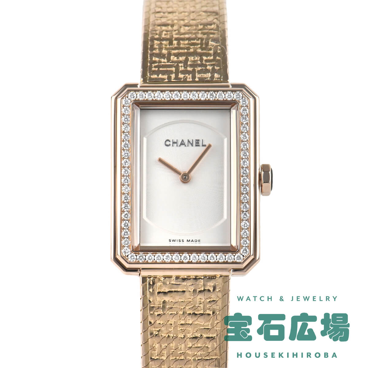 シャネル CHANEL ボーイフレンド ツイ