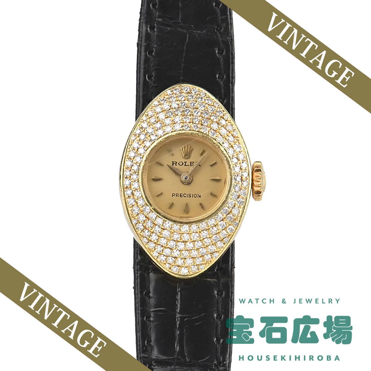 ロレックス ROLEX カメレオン プレシジョン 9667【中古】レディース 腕時計 送料無料