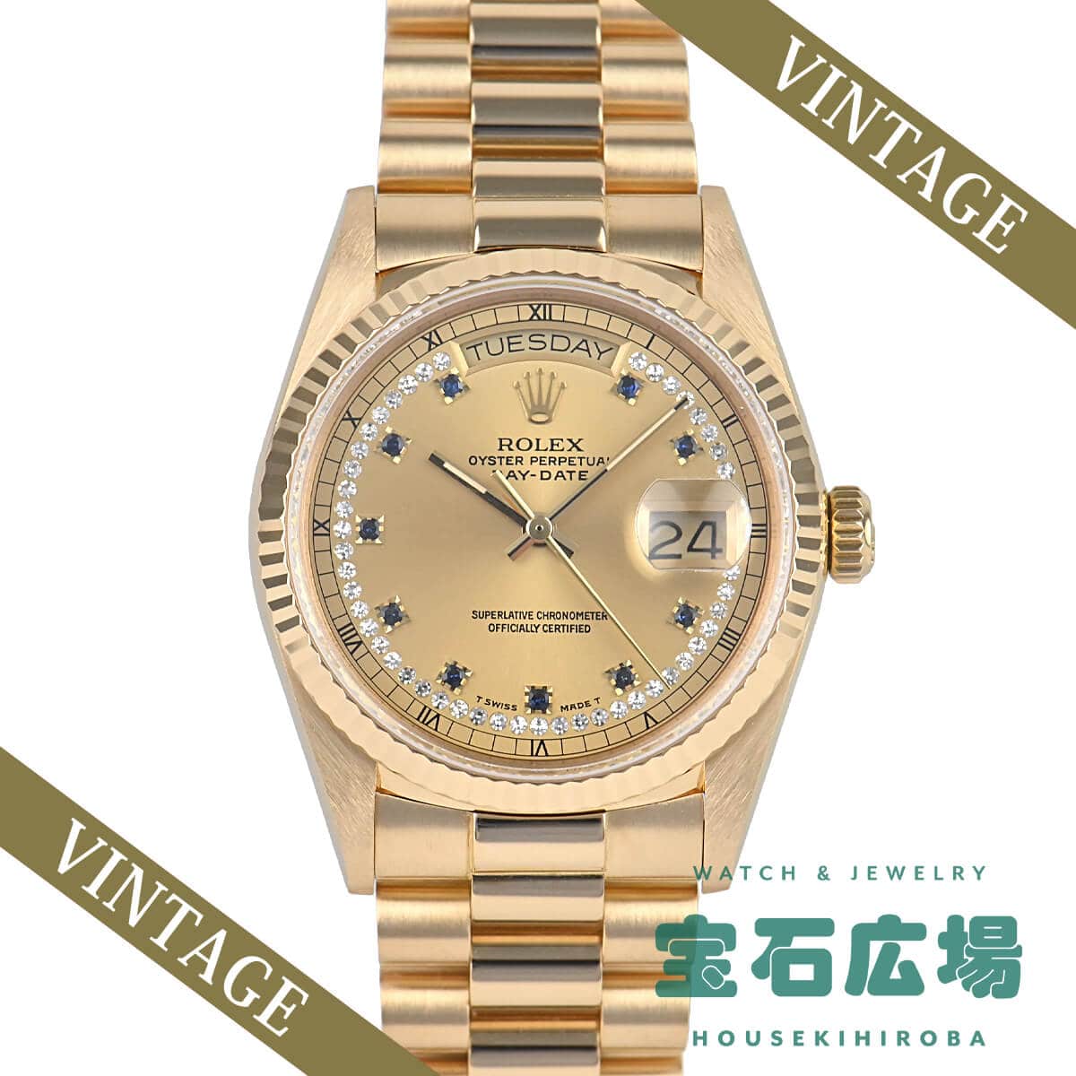 ロレックス ROLEX デイデイト 18038LS【中古】メンズ 腕時計 送料無料