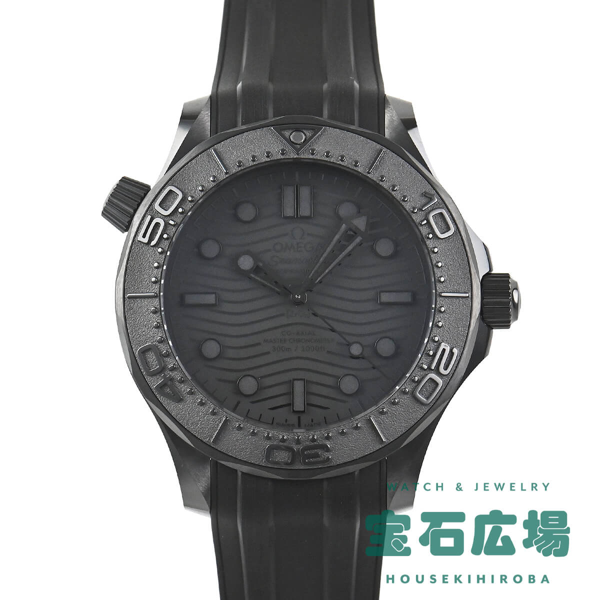 オメガ OMEGA シーマスターダイバーコーアクシャルマスタークロノメーターブラックブラック 210.92.44.20.01.003【新品】メンズ 腕時計 送料無料