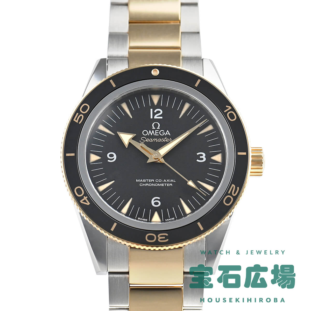 オメガ OMEGA シーマスター300 マスターコーアクシャル 233.20.41.21.01.002【新品】メンズ 腕時計 送料無料