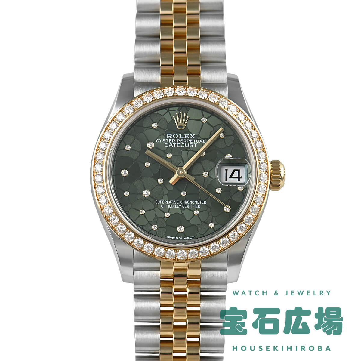 ロレックス ROLEX デイトジャスト31 278383RBR【新品】ユニセックス 腕時計 送料無料