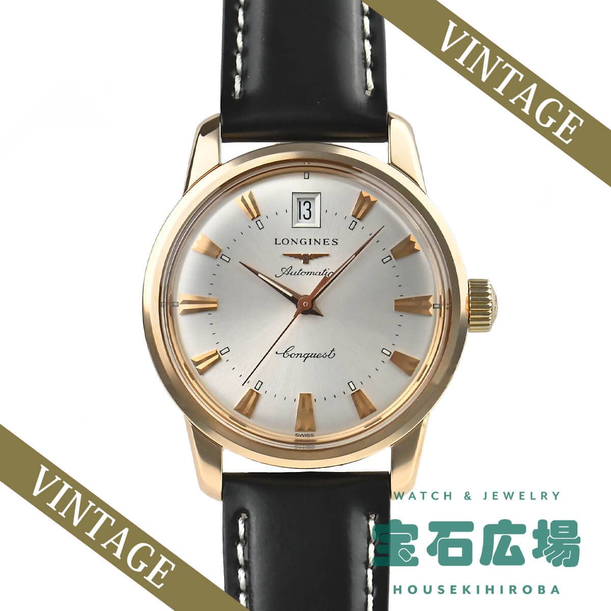 価格帯[30万円台] ロンジン(Longines)の腕時計 販売情報一覧 - 腕時計