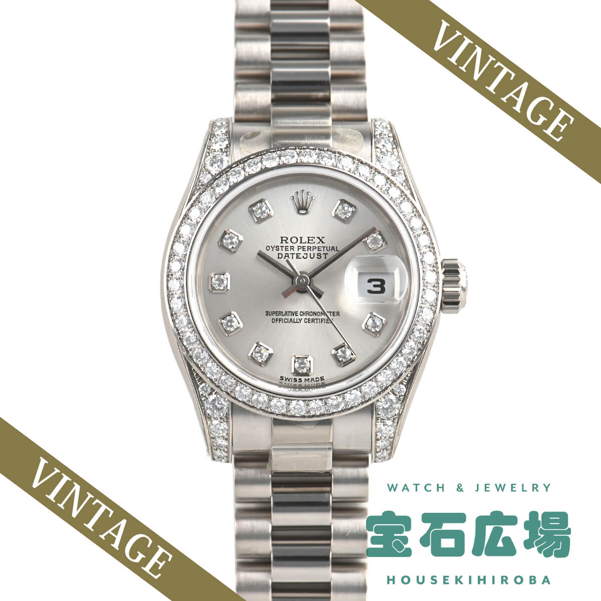 ロレックス ROLEX デイトジャスト 1791