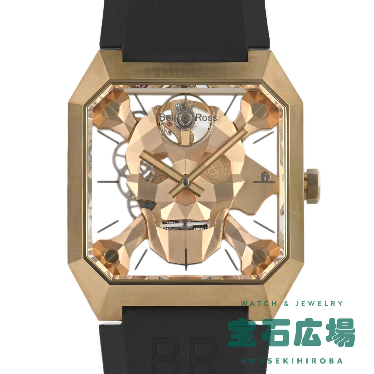 ベルandロス 【最大30000円OFFクーポン6/1(土)0時開始】ベル＆ロス BELL & ROSS BR01 CYBER SKULL BRONZE 限定生産500本 BR01-CSK-BR/SRB【新品】メンズ 腕時計 送料無料