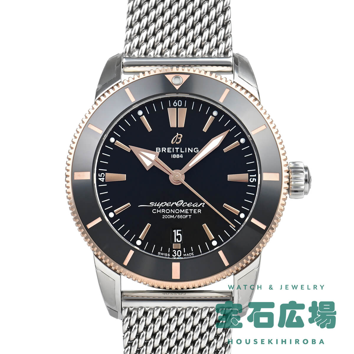 【最大30000円OFFクーポン6/1(月)0時開始】ブライトリング BREITLING スーパーオーシャン ヘリテージ B20 オートマチック44 UB2030121B1A1【新品】メンズ 腕時計 送料無料