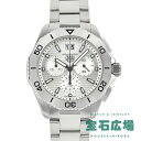 タグ・ホイヤー TAG Heuer アクアレー