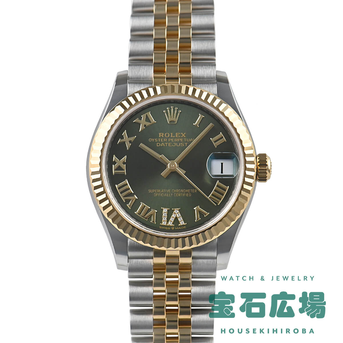 ロレックス ROLEX デイトジャスト31 278273【新品】ユニセックス 腕時計 送料無料