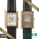 コルム CORUM ゴールデンブック 限定生産50本 56.384.55【中古】メンズ 腕時計 送料 ...